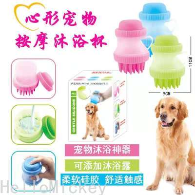 Pet Supplies Bath Massage Cup