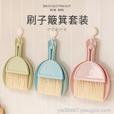 H47-mini Brush Set Small Broom Household Keyboard Brush Plastic Shovel Brush Combination Creative Cleaning Tools