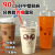 90 Caliber 500 Ml Disposable Milk Tea Plastic Cup Creative Expression Drink Cup Customized Logo Wholesale