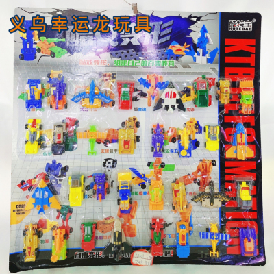 32 Enter the Machine Beast Special Team Mini Small Deformation Toy School Peripheral Stores Student Gift Hanging Version Toy Wholesale
