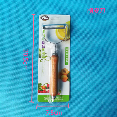Suction Card Multi-Functional Creative Wooden Handle Plane Stainless Steel Melon and Fruit Peeler Kitchen Supplies 2 Yuan Stall Supply