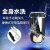 Electric Shaver USB Power Bank Portable Power Bank Shaver Washing Shaver Dual-Use Design