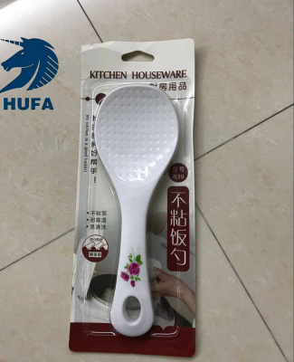 Plastic Rice Spoon Thickened Non-Stick Rice Spoon One Yuan Store Supply Daily Necessities Tableware Stall Goods Wholesale Running Rivers and Lakes