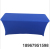 Stretch Cocktail Table Cover IBM Folding Table Bar Counter Set Elastic Tablecloth Hotel Wedding Celebration Decoration Square Table Cover Cross Border