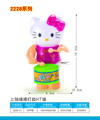 2091 Wind-up Spring Drum Toys New Exotic Wind-up Toy Hot Sale Promotional Gifts Gifts