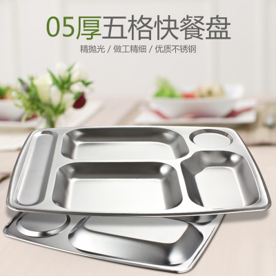 Stainless Steel Snack Plate Large Five-Grid Thickened and Deepened Dish Student Company Canteen Special Factory Wholesale