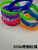 Team Silicone Bracelet