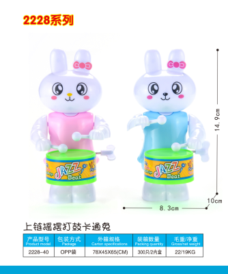 2108 Wind-up Spring Drum Toys New Exotic Wind-up Toy Hot Sale Promotional Gifts Gifts