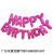 New Colorful Happy Birthday English Letter Aluminum Balloon Happy Birthday Decoration Set