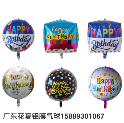 Happy Birthday Birthday Letter Balloon Set Baby Birthday Party Decoration Balloon Aluminum Film Balloon H