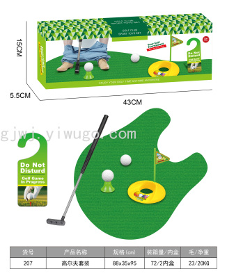 Children's Toy Golf Set Color Box Packaging