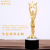 Metal Trophy Five-Pointed Star Trophy Oscar Small Gold Statue Creative Little Flying Man Crystal Trophy Customization