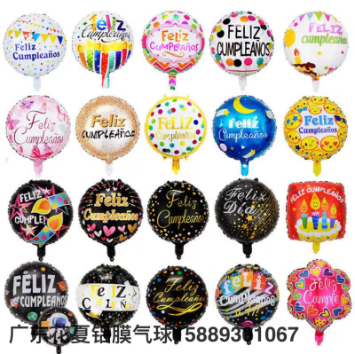 18-Inch round Spanish Birthday Aluminum Balloon Spanish Birthday Party Decorative Aluminum Foil Balloon Customization