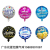 18-Inch round Spanish Birthday Aluminum Balloon Spanish Birthday Party Decorative Aluminum Foil Balloon Customization