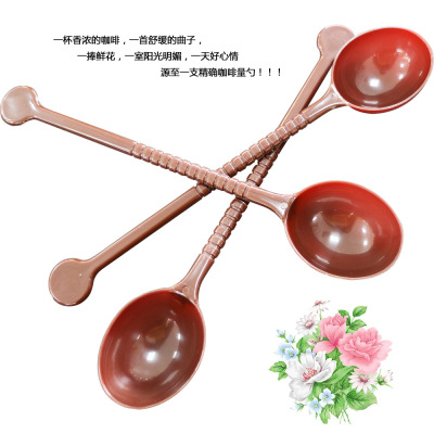 Coffee Spoon Cooked Beans Cooked Powder Measuring Spoon Measuring Spoon Beverage Store Dedicated Measuring Spoon Formula Milk Powder Spoon Fruit Powder Spoon Accessories Measuring Spoon