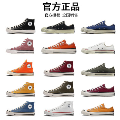 1970S Canvas Shoes Men's High-Top Bright Oil Retro Korean Type Versatile Student Couple Cloth Shoes Fashion Shoes Men's and Women's Board Shoes