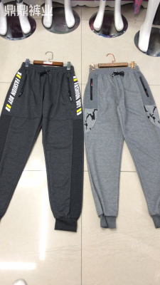Winter Casual Sports Pants