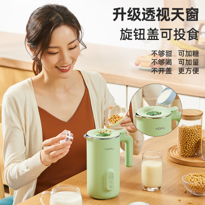 Mini Soybean Milk Machine Small Household Automatic Portable Cytoderm Breaking Machine Touch Screen Juicer Stirring Cooking Machine Taobao Foreign Trade