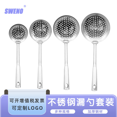 Stainless Steel Kitchenware Set Kitchen Utensils Cooking Spoon and Shovel Spatula Colander Soup Spoon Four-Piece Gift Kitchenware