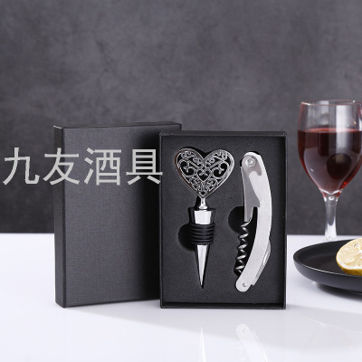 Heart-Shaped Cork Stainless Steel Wine Opener Bottle Opener 2-Piece Set Wine Set Gift Paper Box
