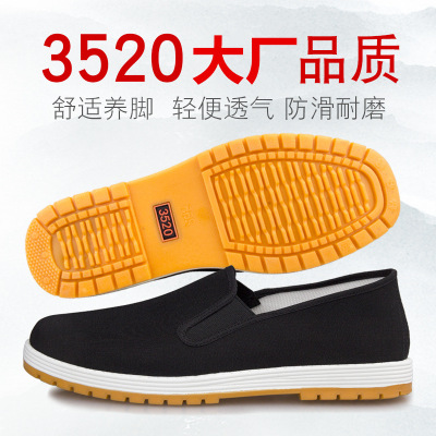 High Quality and Low Price 3520 Army Cloth Shoes Old Beijing Cloth Shoes Men's Tendon Sole Work Shoes Non-Slip Slip-on Black Cloth Shoes