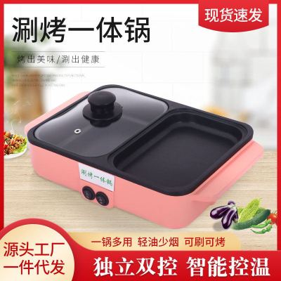 Mini Dormitory Boiled Roast All-in-One Pot Electric Cooking Small Hot Pot Electric Baking Fry Pan Factory European Standard American Standard British Standard Custom Wholesale