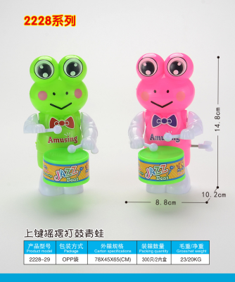 2096 Wind-up Spring Drum Toys New Exotic Wind-up Toy Hot Sale Promotional Gifts Gifts