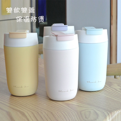 One Cup Dual-Use Internet Celebrity Double Drinking Coffee Cup Stainless Steel Thermos Cup Cup with Suction Tubes Large Capacity Couple Water Cup