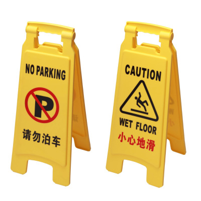 Thickened Plastic A- Shaped Sign A- Shaped Sign Board Caution Slippery Billboard Maintenance and Cleaning Hotel Mall Signs