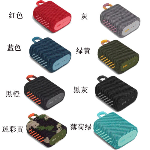 new go3 music gold brick 3 generation cloth net light waterproof outdoor portable card mini bass bluetooth speaker