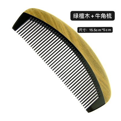 Factory Direct Sales Genuine Natural Log Green Sandalwood Stitching Horn Comb Moon-Shaped Comb Wide Tooth Fine Tooth Comb
