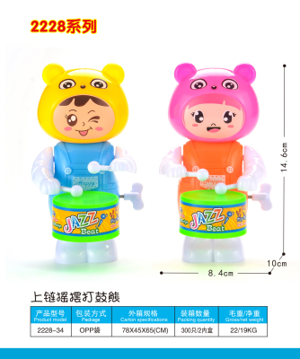 2103 Wind-up Spring Drum Toys New Exotic Wind-up Toy Hot Sale Promotional Gifts Gifts