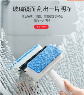 D28-Double-Sided Window Cleaning Brush Household Mirror Scraping Window Scraping Dual-Use Spong Mop Car Glass Wiper Blade