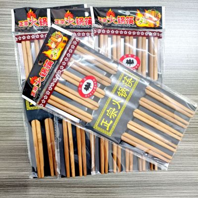 5 Pairs Bamboo Chopsticks Hot Pot Chopsticks Paint-Free Bamboo Chopsticks 1 Yuan Chopsticks Gift Gift Product Stall Supply