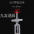Wine Corkscrew Manual Creative Tools Personality and Versatility Household Simple Wine Stopper Screwdriver Zinc Alloy