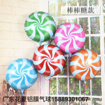 New 18-Inch Windmill Lollipop Aluminum Film Balloon Spiral Lollipop Aluminum Foil Balloon Birthday Party Decoration Balloon