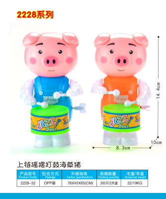 2100 Wind-up Spring Drum Toy New Exotic Wind-up Toy Hot Sale Promotional Gifts Gifts