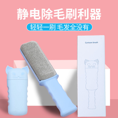 Pet Cat Supplies Double-Sided Electrostatic Brush Lent Remover Clothes Dust Removal Lent Remover Lint Roller Cat Removal Hair Brush