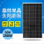 280W Single Crystal Half Piece Solar Power Station Dedicated Photovoltaic Solar Power Panel Sunshine Plate Solar