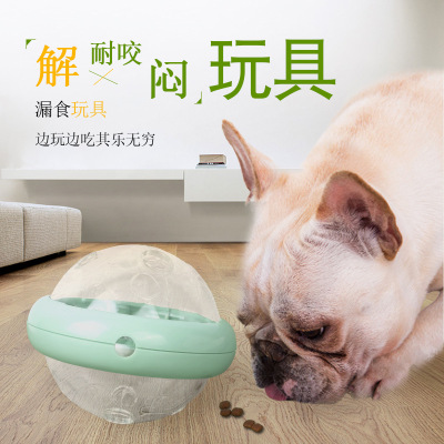 Pet Supplies Factory Wholesale Dog Toy Interactive Food Leakage Toy Plastic UFO Spherical Food Leakage Dog Toy