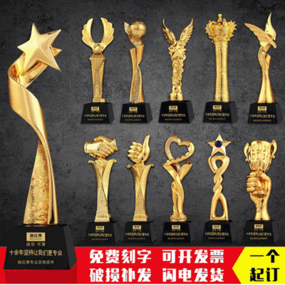 Crystal Metal Trophy Creative Custom Medal Customized High-End Dressing Style Metal Trophy Gold Plated Trophy