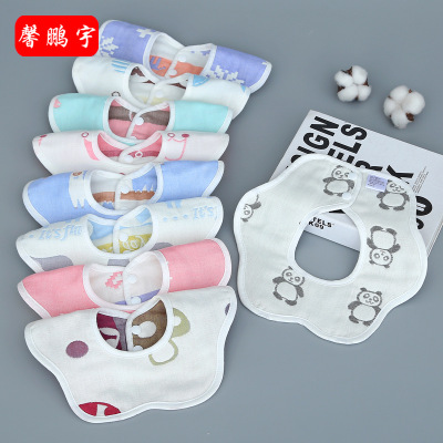 Saliva Towel Gauze Baby Maternal and Child Supplies Kids' Bib Newborn Waterproof Bib Pure Cotton Baby Saliva Towel