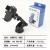 Mobile Phone Bracket on-Board Bracket Desktop Bracket Joint Bracket Suction Type Phone Bracket