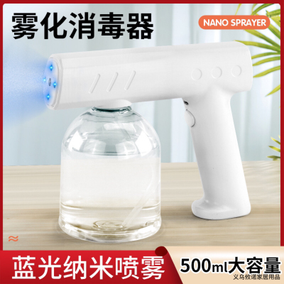 Minuo Xinpin Physicochemical Sterilizer Disinfection Gun