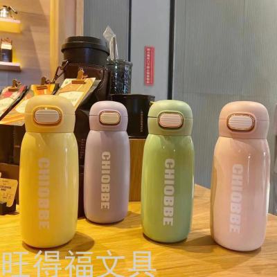 Aurora Fashion Color Portable Insulation Cup Student Couple Office Simple 304 Stainless Steel Drinking Cup