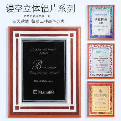 Medal Licensing Authority Wooden Authorization Letter High-End Honor Solid Wood Production Lettering Listing Plaque Letter of Appointment