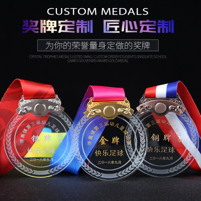 Crystal Listing Trophy Medal Customized Prize Medal Gold Medal Customized Students & School Competition Licensing Authority Souvenir