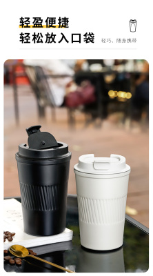 Portable Stainless Steel Coffee Cup Insulation Mug with Lid Boys Style Female Couple Good-looking Office Water Glass