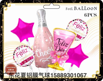 Wholesale New 6-Piece Wine Bottle Set Birthday Celebration Party Gathering Decorative Aluminum Balloon Independent Packaging