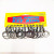 108 Small Double Ring Keychain Pet Buckle Luggage Buckle Metal Keychains Zinc Alloy Key Ring